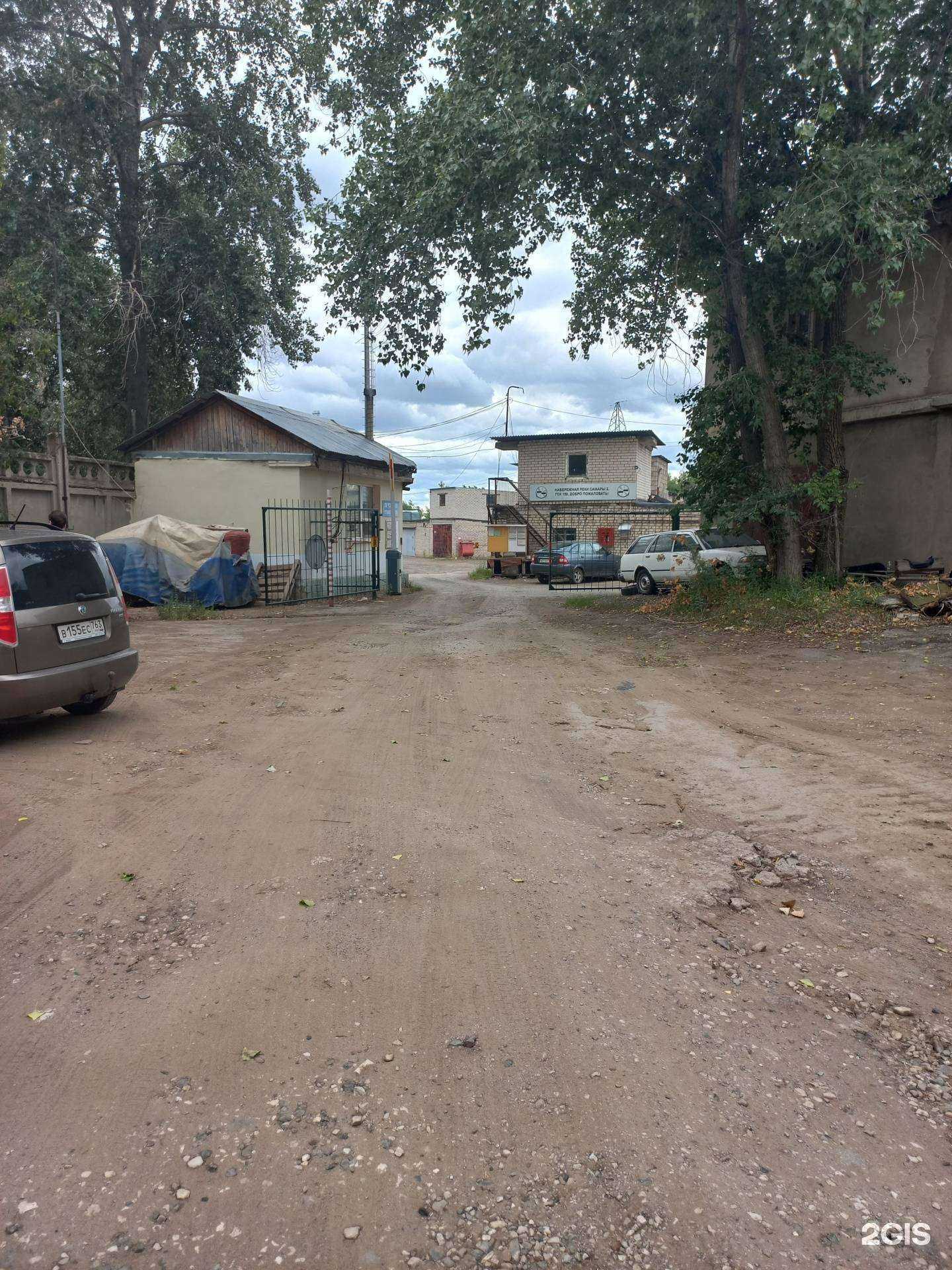 Отзывы на компанию Регионснаб в Самаре c фото