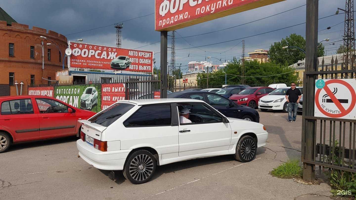 Отзывы на компанию Форсаж в Рязани c фото