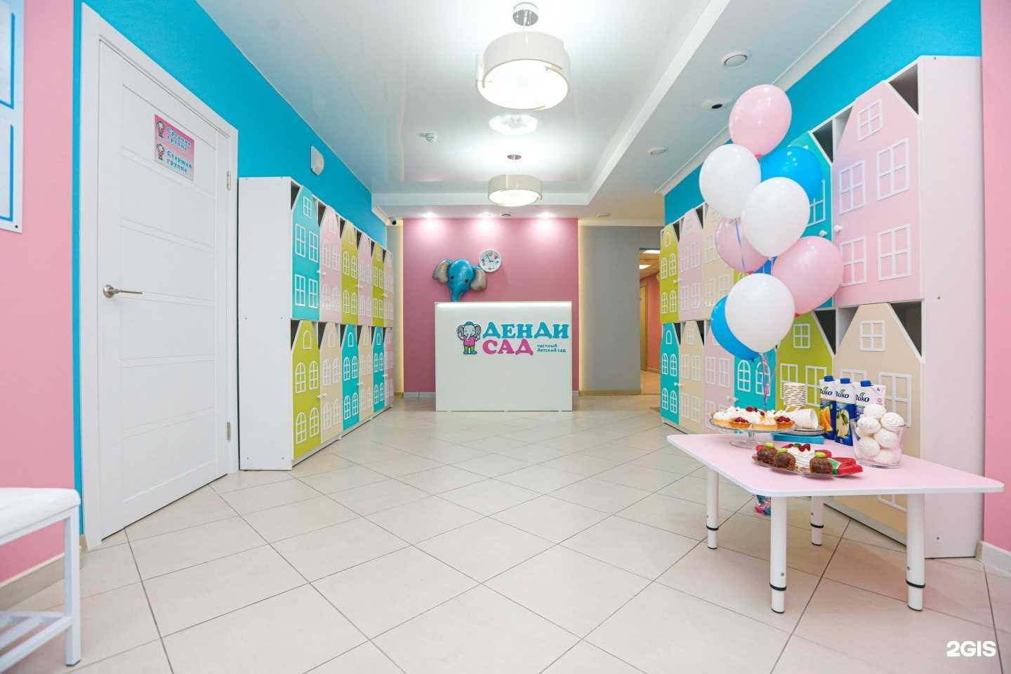 Отзывы на компанию Дендисад в г. Краснодар c фото