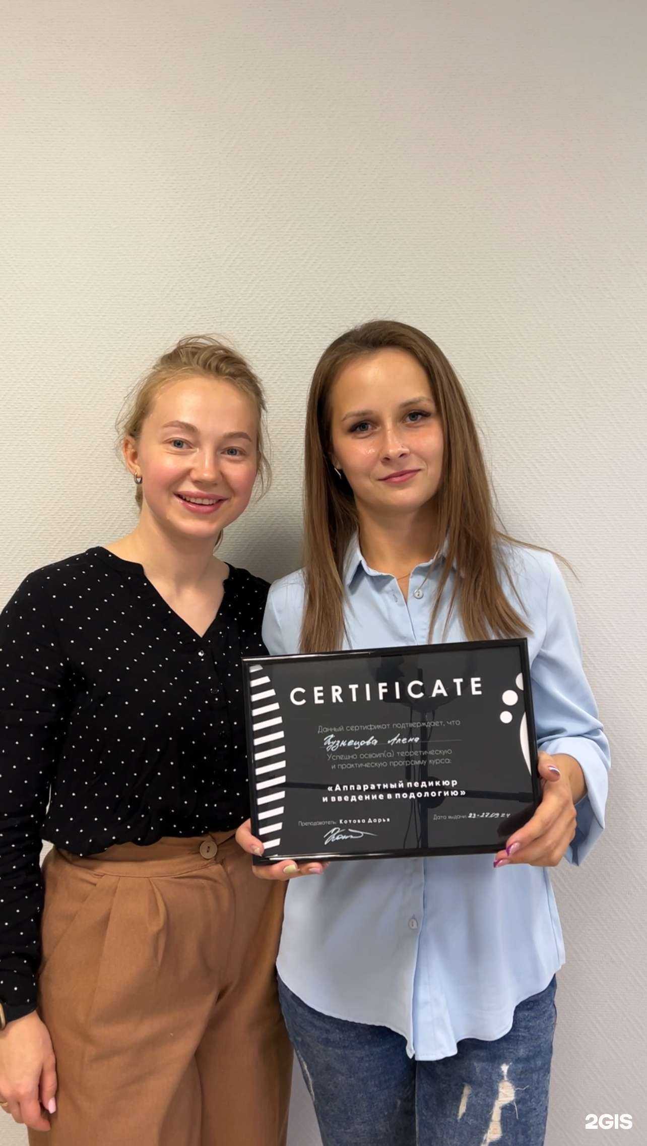 Отзывы на компанию Ногтевая студия Котовой Дарьи в г. Златоуст c фото