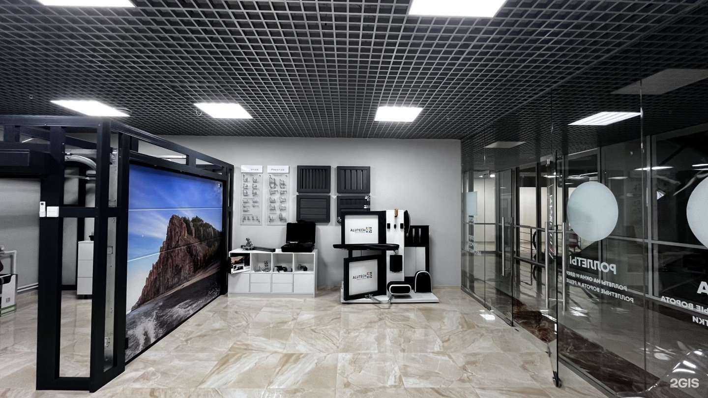 Отзывы на компанию Ворота Якутии в Якутске c фото