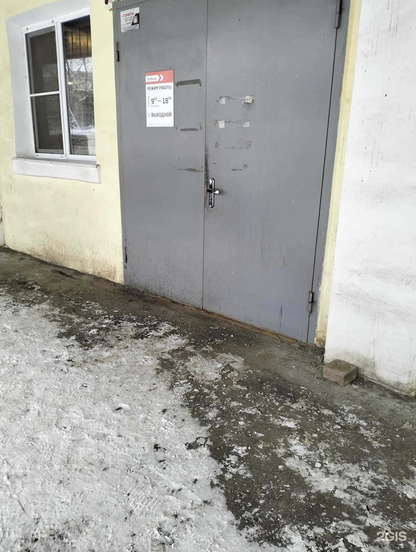 Отзывы на компанию Bohrer в г. Рязань c фото