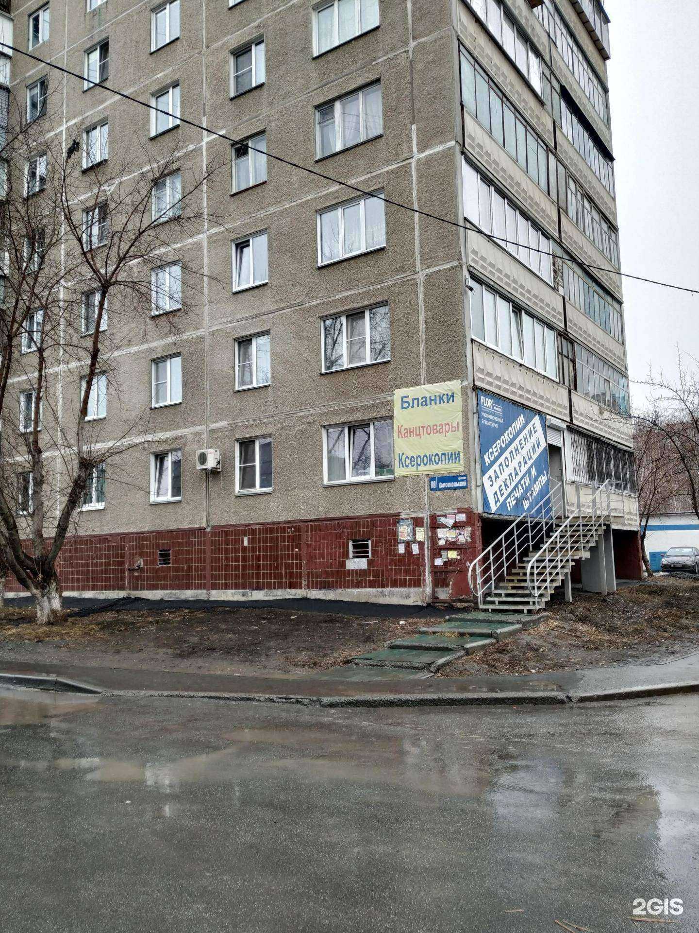 Отзывы на компанию Бухгалтерская фирма в Челябинске c фото