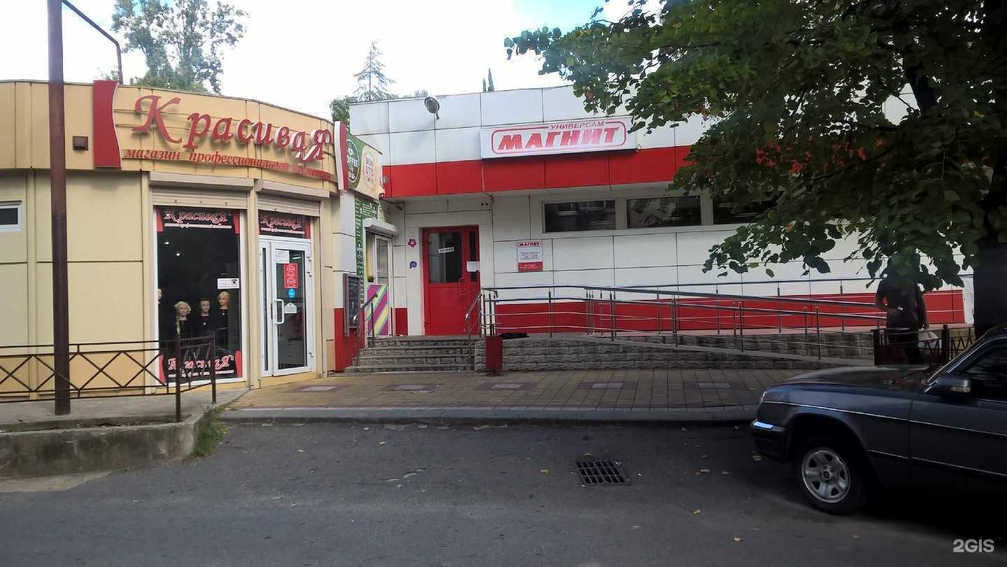 Отзывы на компанию Центральная автошкола в Сочи c фото