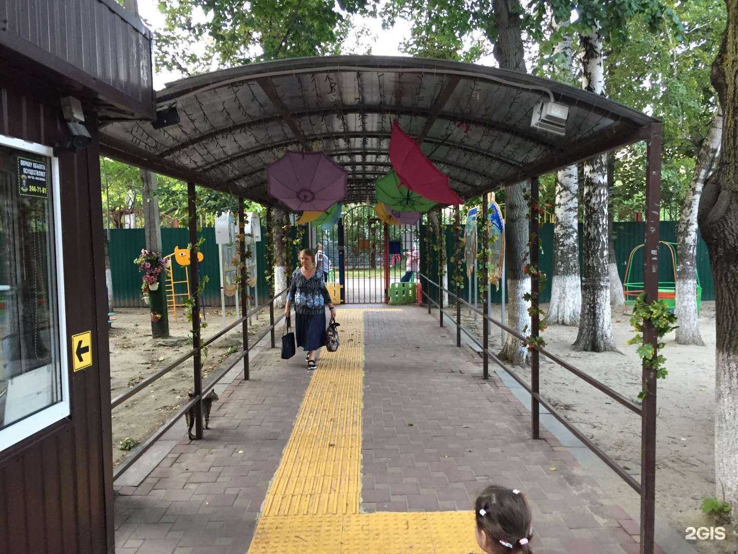 Отзывы на компанию Детский сад №130 в Краснодаре c фото