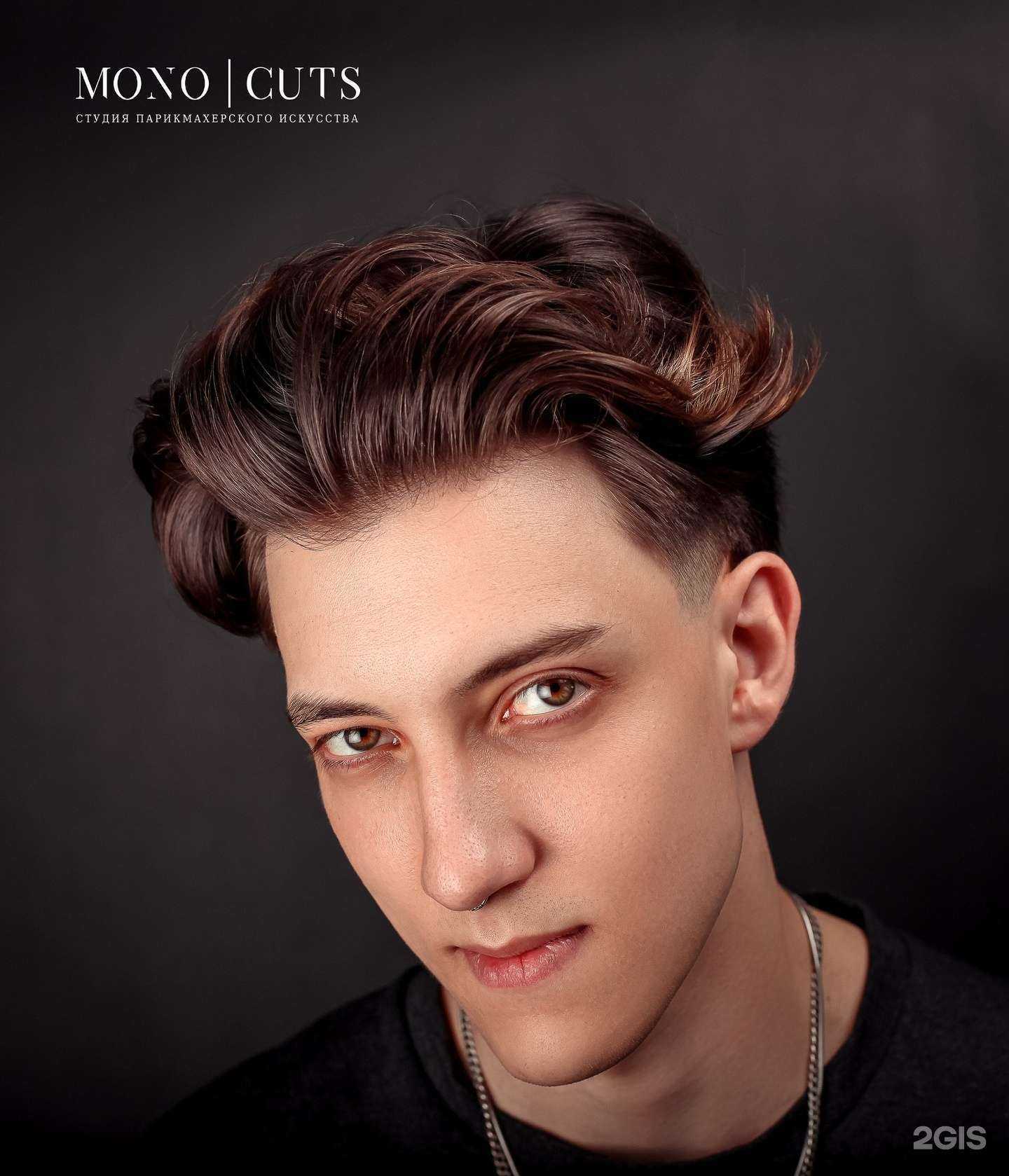 Отзывы на компанию MONO CUTS в Ставрополе c фото
