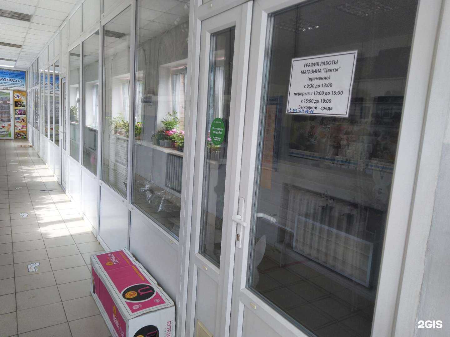 Отзывы на компанию Долина цветов в Лосино-Петровском c фото