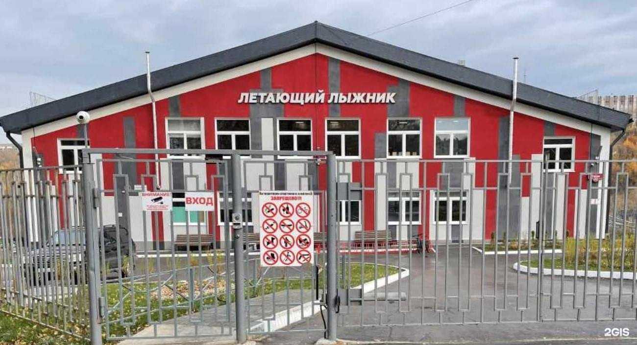 Отзывы на компанию Летающий лыжник в Перми c фото