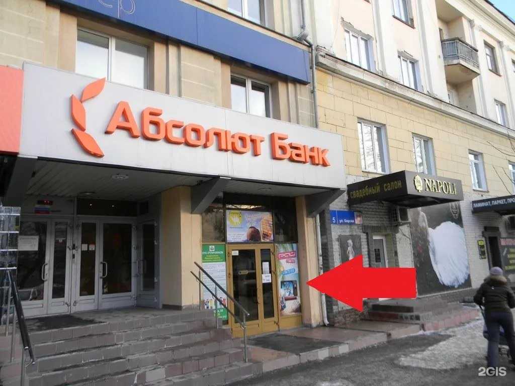 Отзывы на компанию ПРАВОВАЯ ДИНАСТИЯ в Челябинске c фото