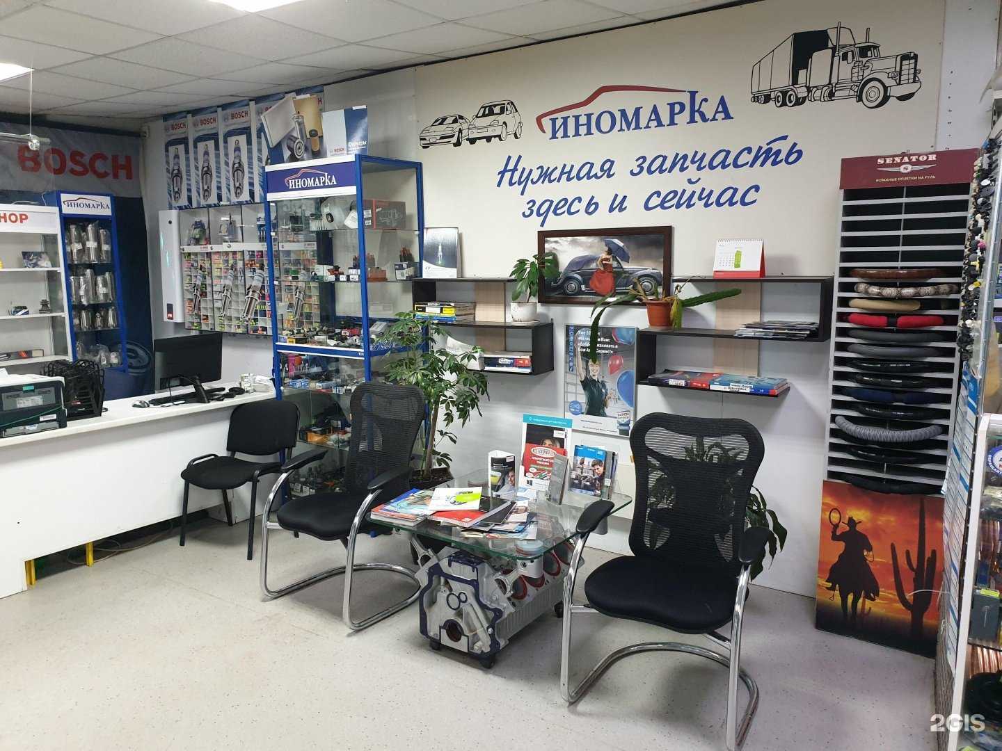 Отзывы на компанию Вираж в Апатитах c фото