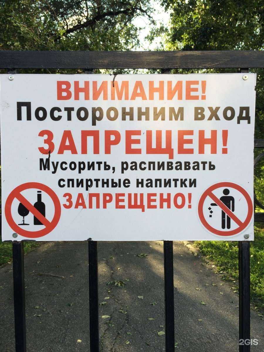 Отзывы на компанию Средняя школа №6 в г. Хабаровск c фото