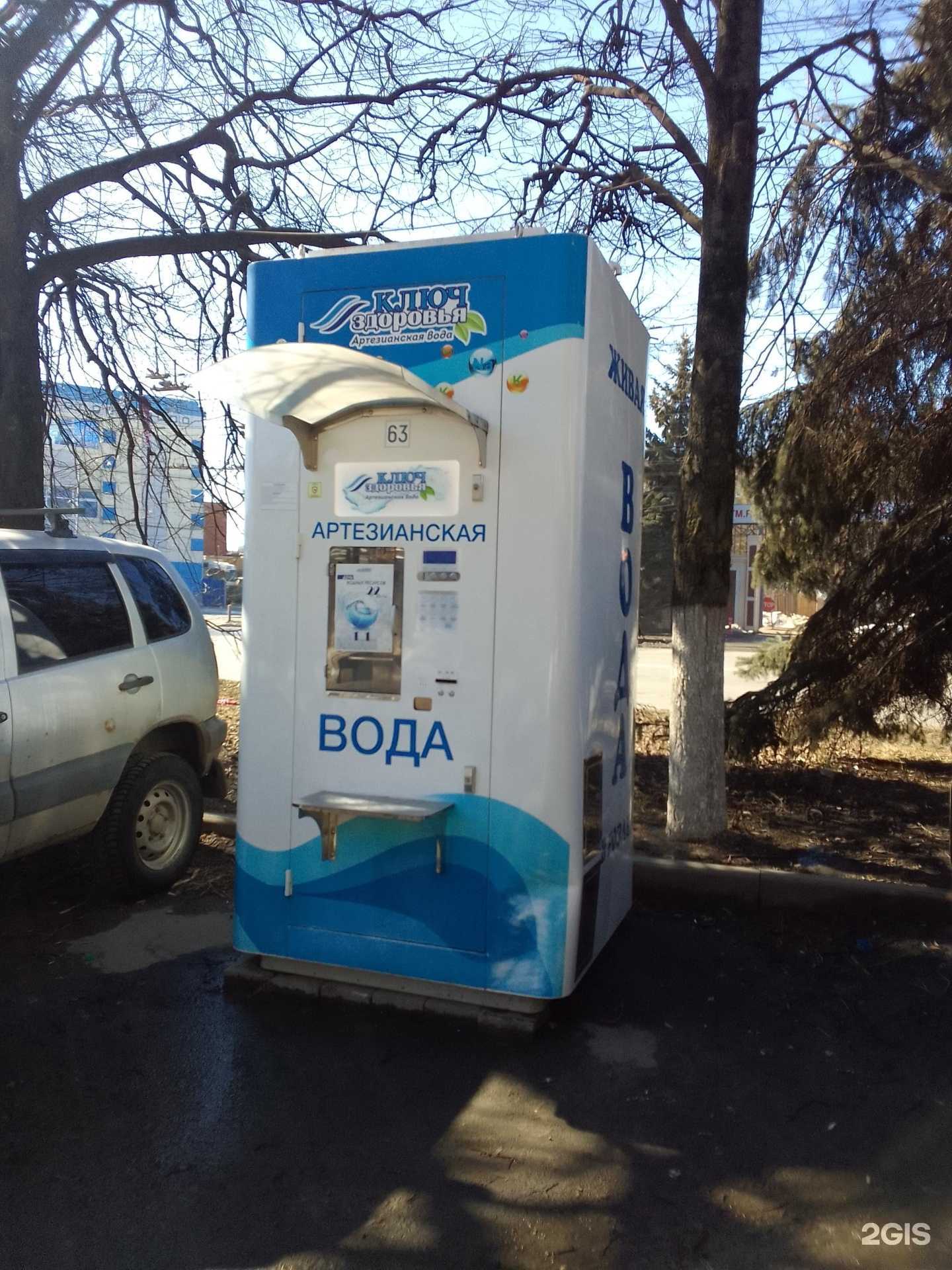 Отзывы на компанию Ключ здоровья в Брянске c фото