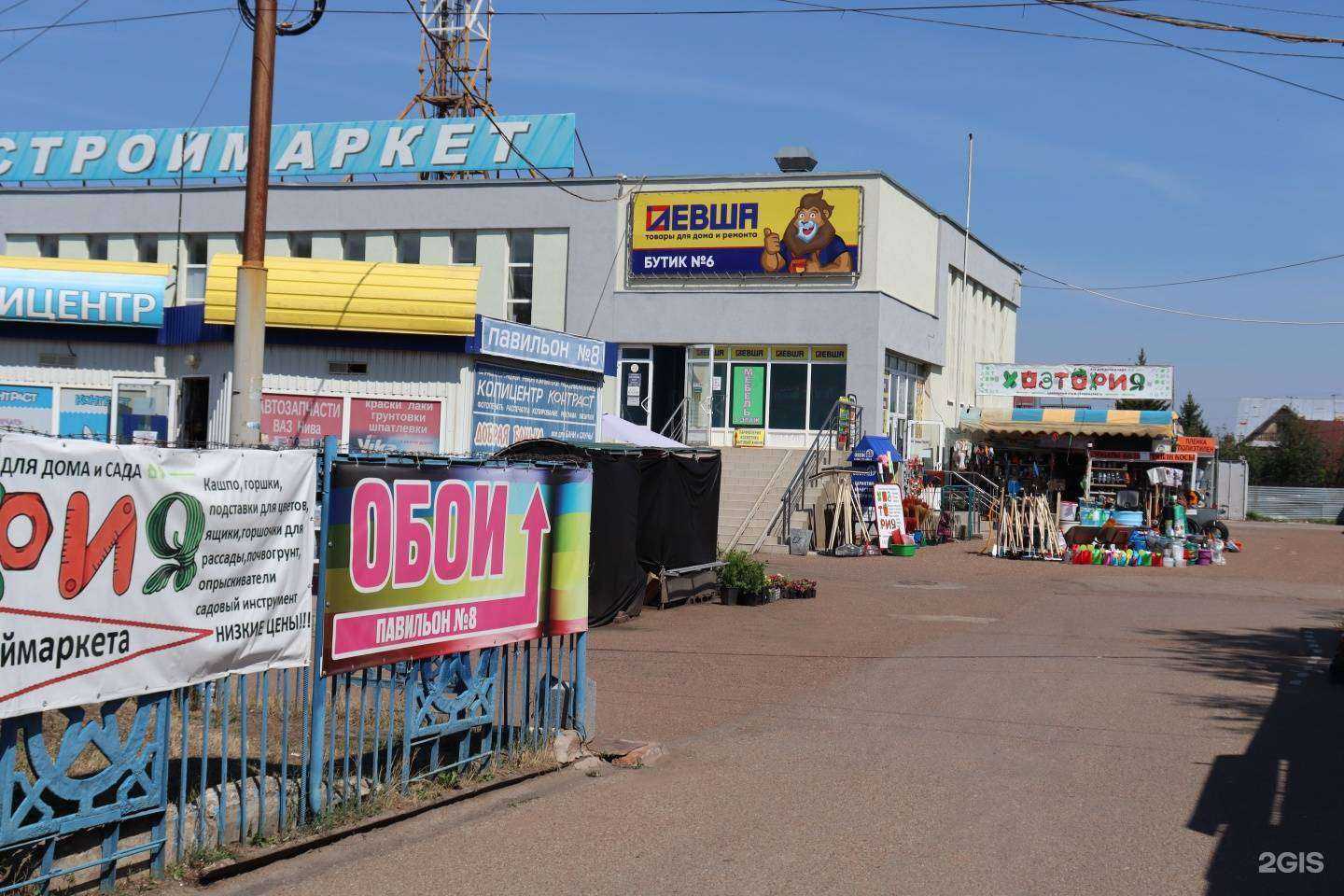 Отзывы на компанию Левша в г. Уфа c фото