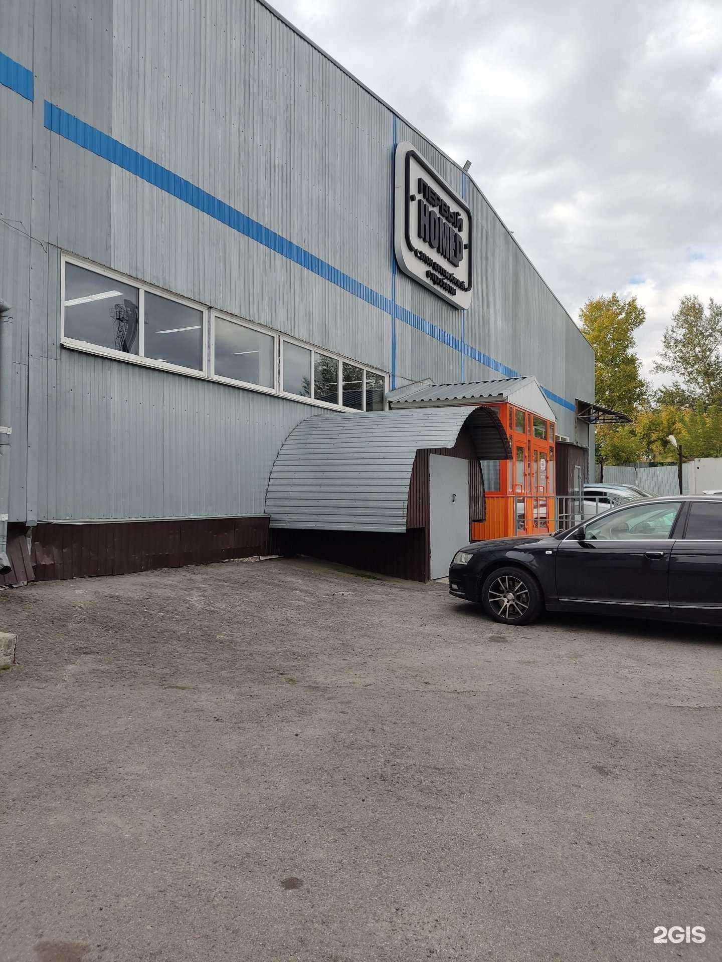 Отзывы на компанию Активные технологии-Алтай в Барнауле c фото