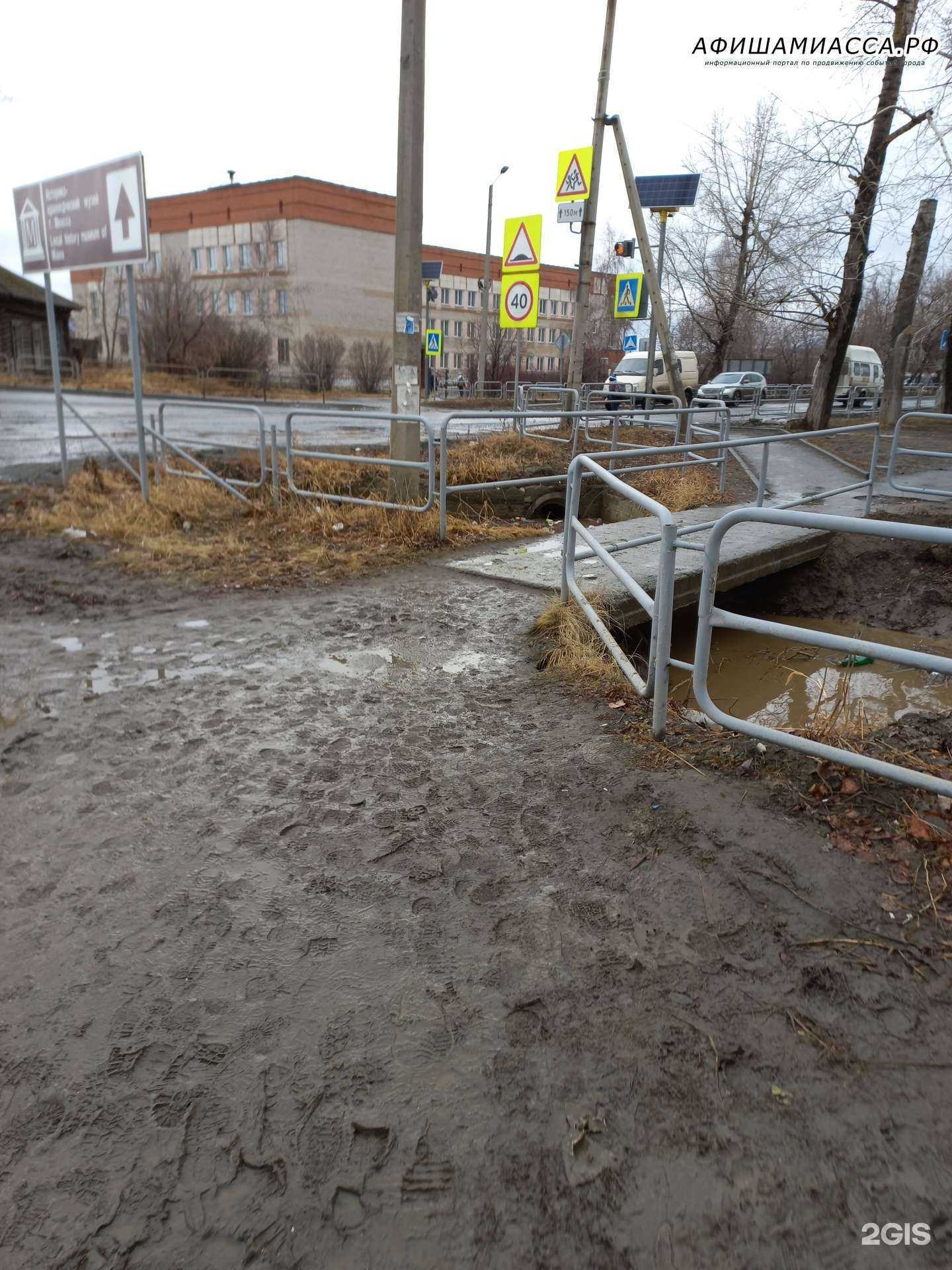 Отзывы на компанию Основная школа №14 в г. Миасс c фото