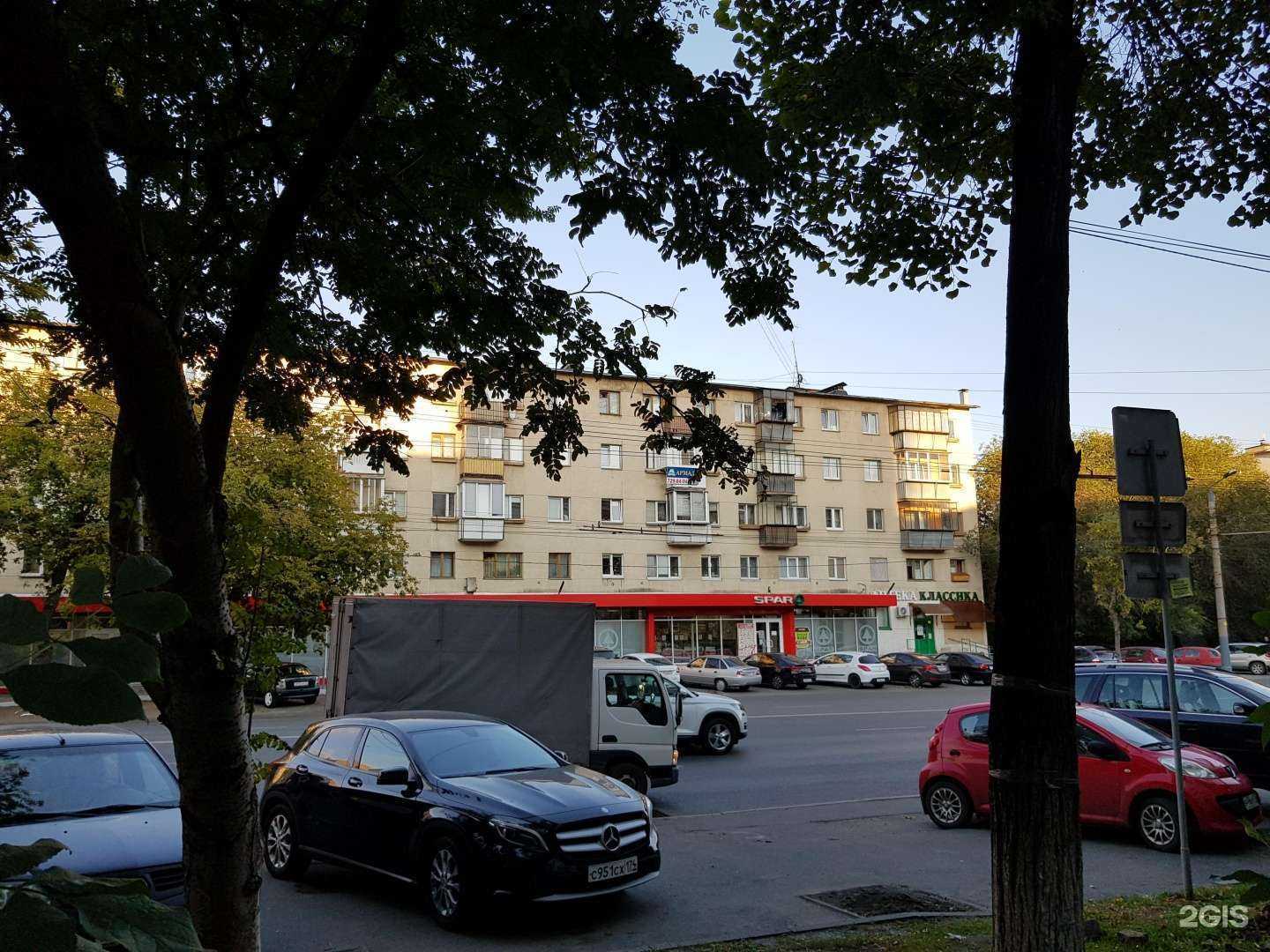 Отзывы на компанию Классика в Челябинске c фото - фотография 2 из 2