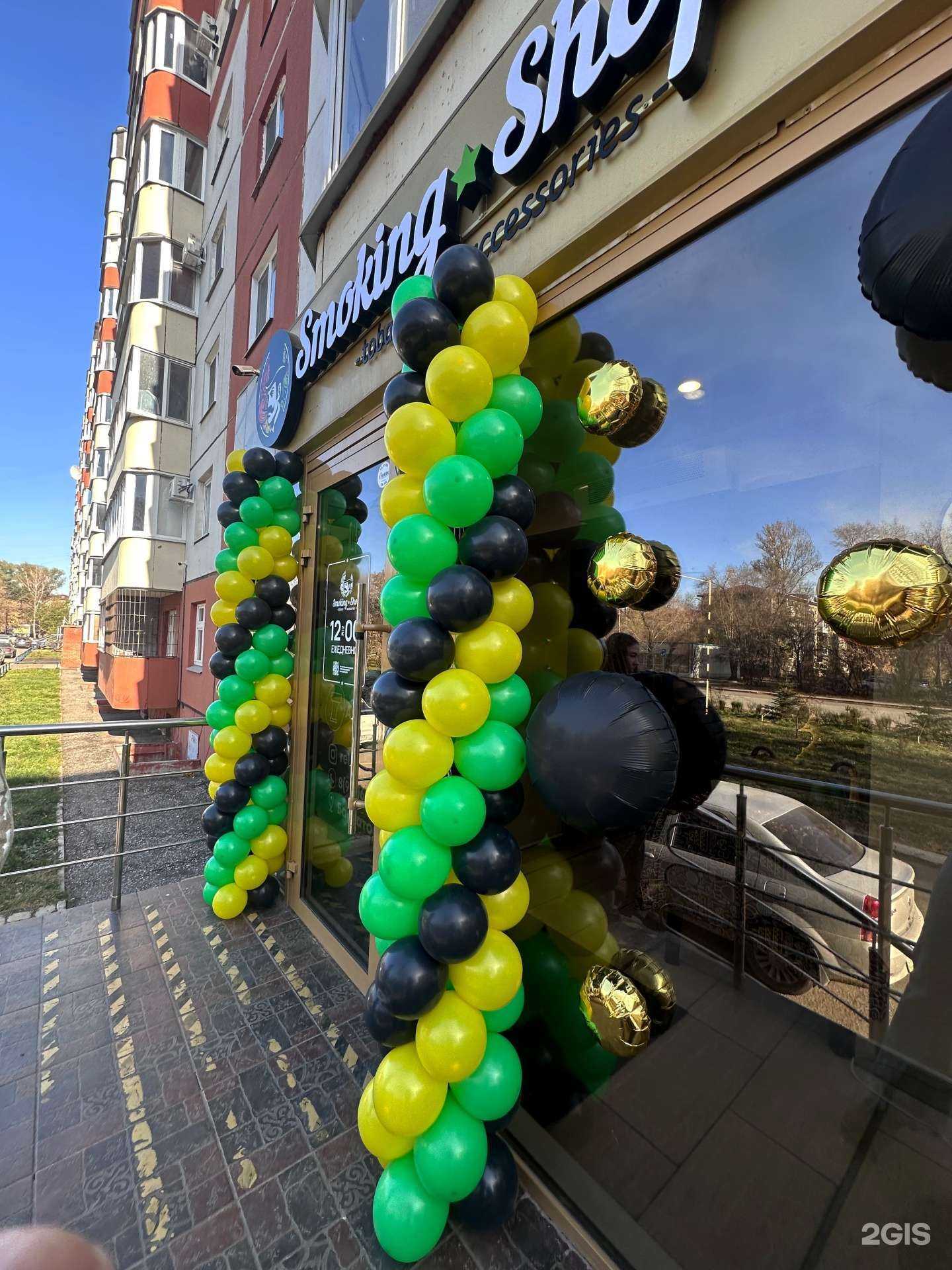 Отзывы на компанию Smoking shop в Омске c фото