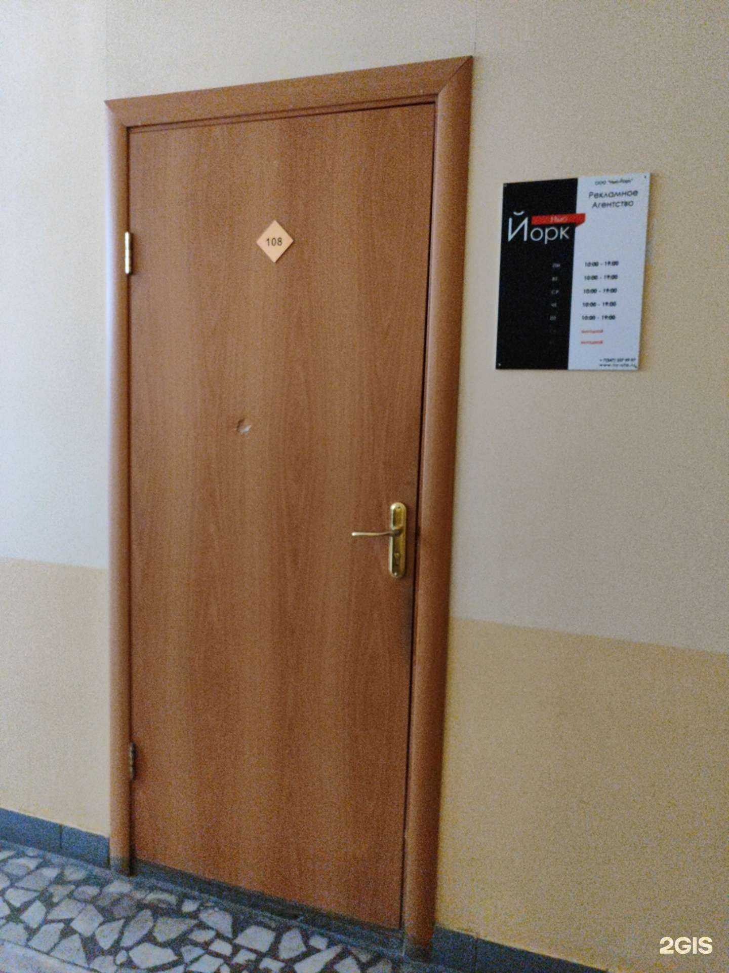 Отзывы на компанию Нью-Йорк в г. Уфа c фото