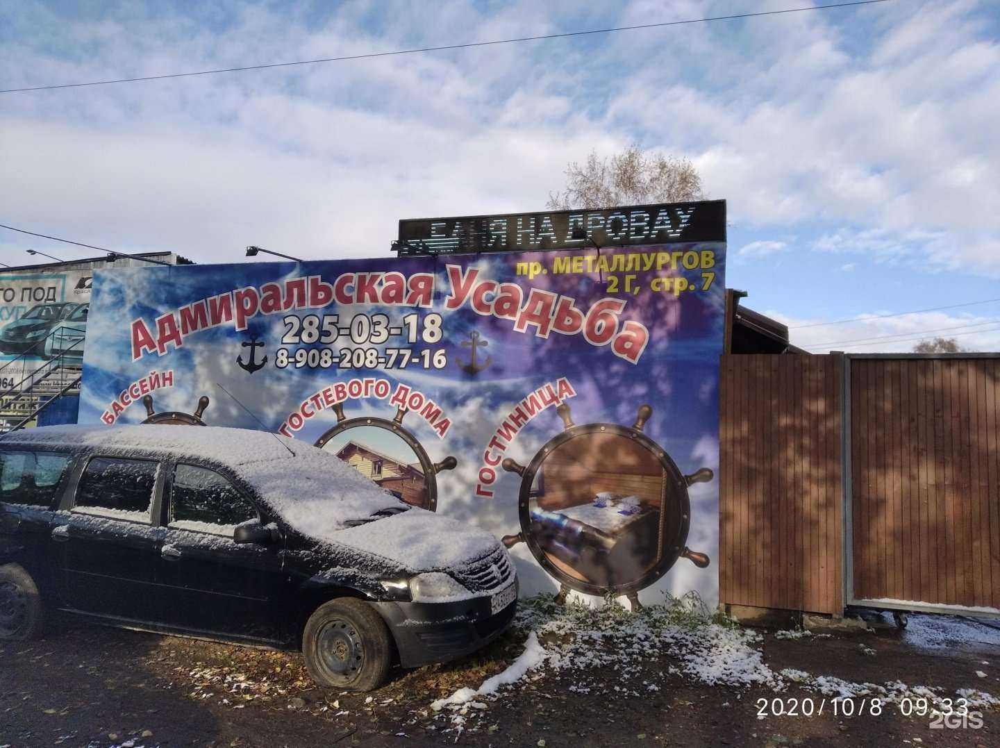 Отзывы на компанию КрасАвтоРент в Красноярске c фото - фотография 2 из 2