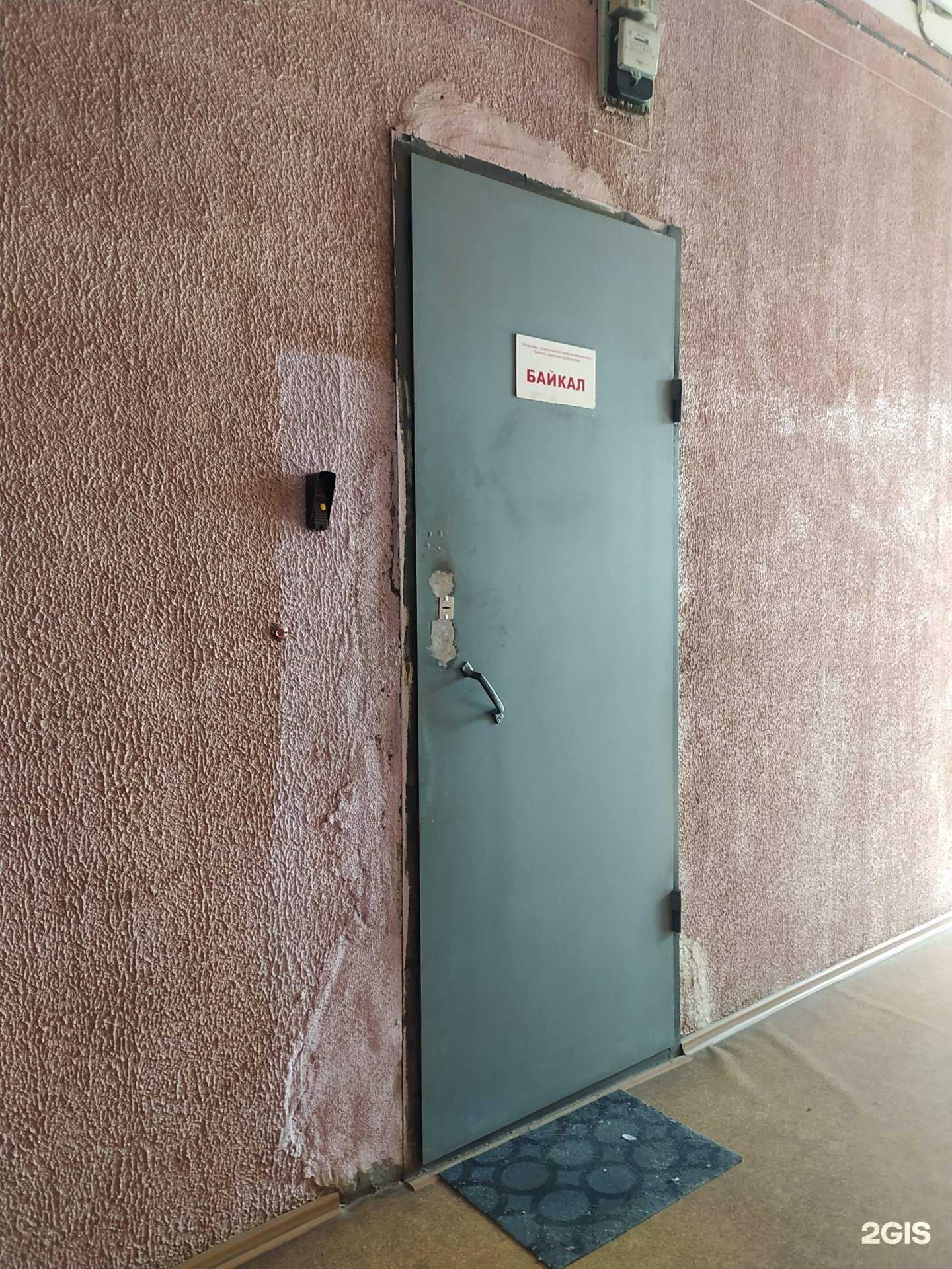 Отзывы на компанию Байкал в г. Омск c фото