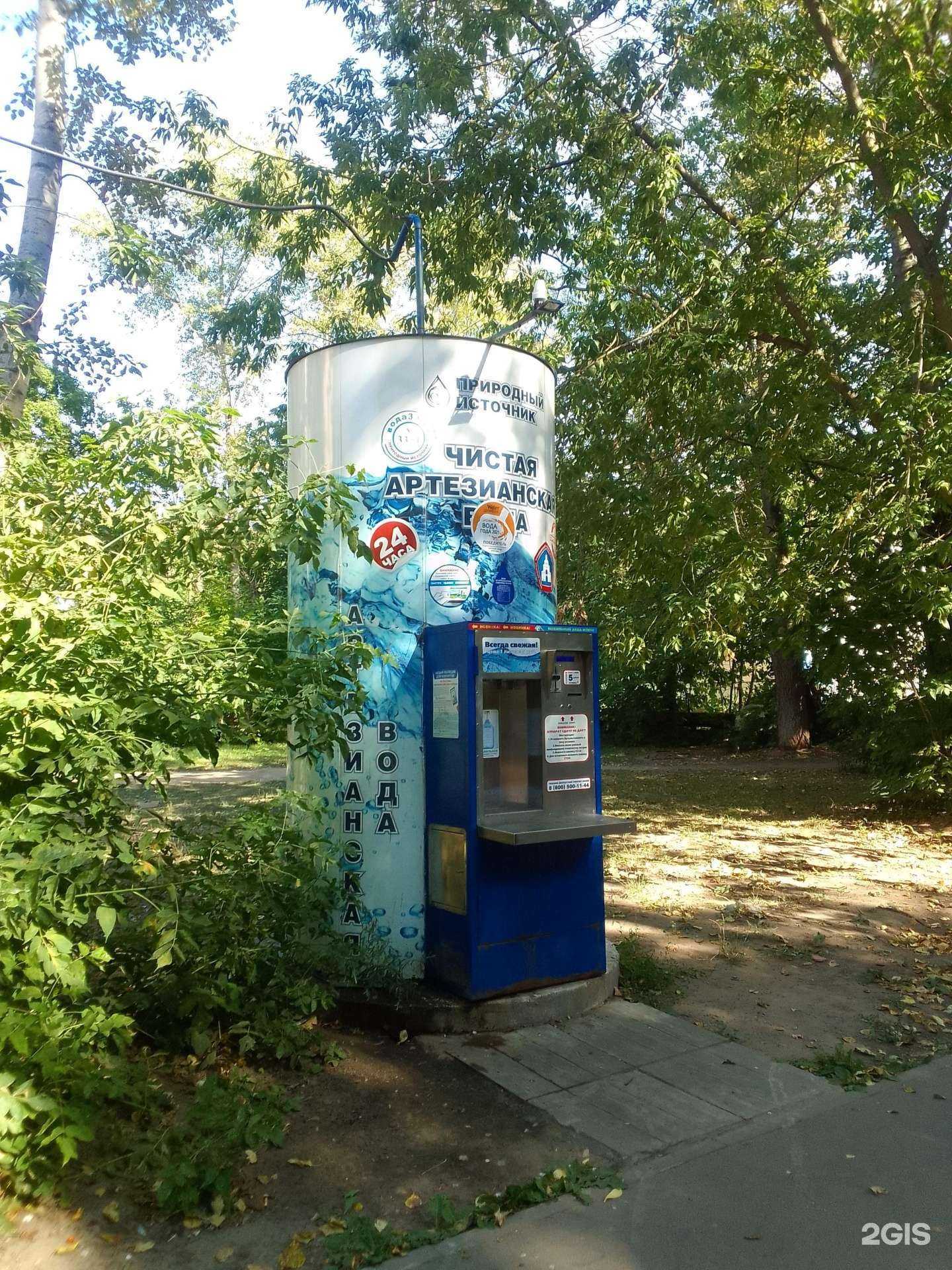 Отзывы на компанию Природный источник в Владимире c фото