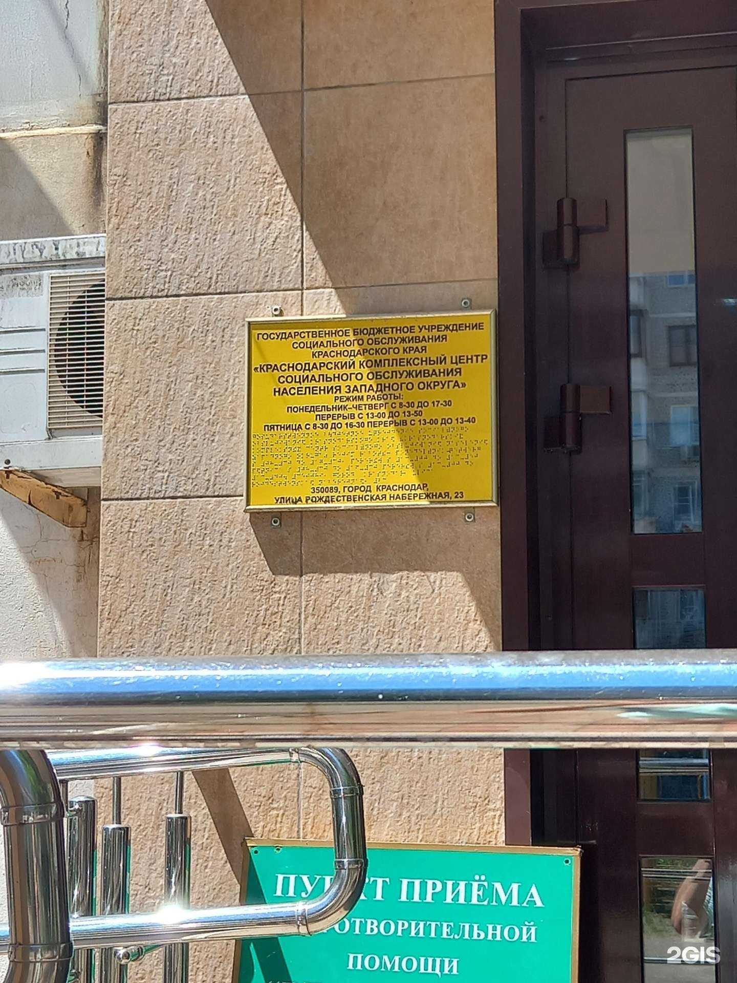 Отзывы на компанию Вторые руки в Краснодаре c фото