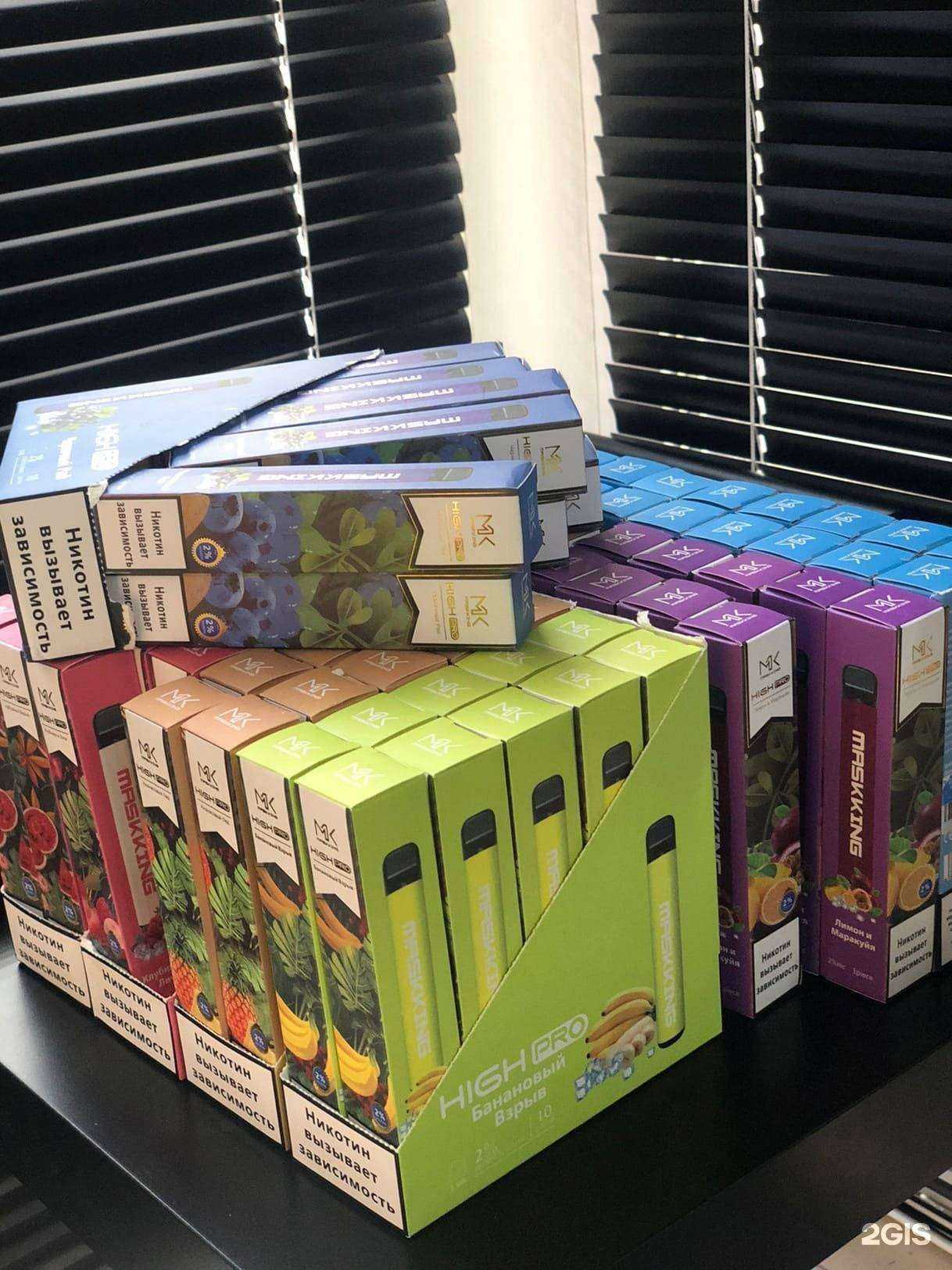 Отзывы на компанию Green Smoke в г. Оренбург c фото