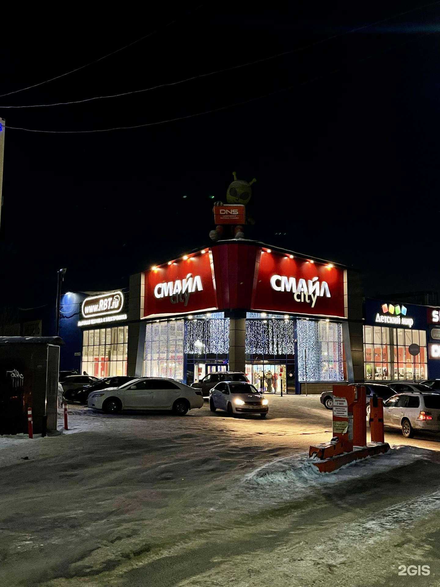 Отзывы на компанию Расчудесье в Томске c фото - фотография 2 из 2