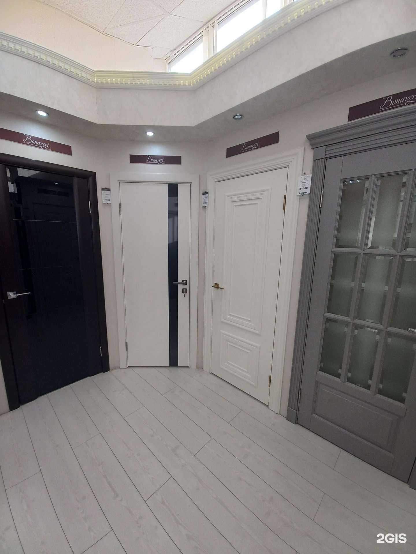 Отзывы на компанию Бонавери в Краснодаре c фото