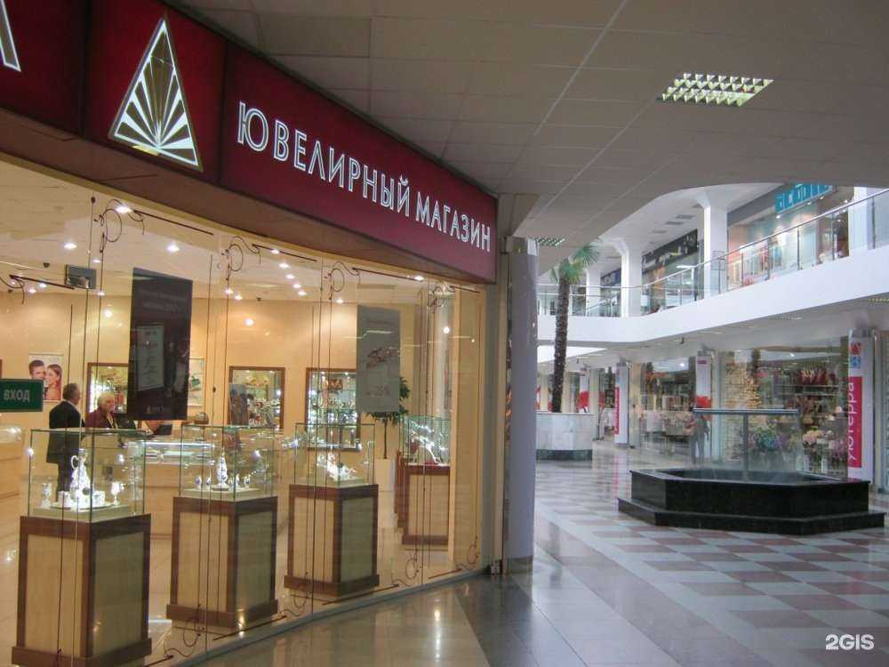 Отзывы на компанию Кристалл в Старом Осколе c фото