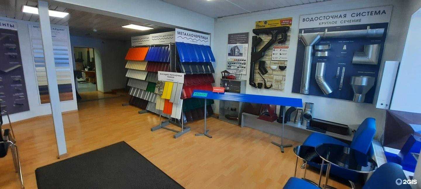 Отзывы на компанию Петрокомплект в Петрозаводске c фото