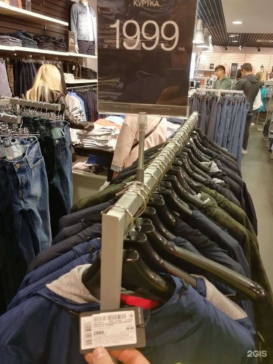 Отзывы на компанию O`stin в Хабаровске c фото