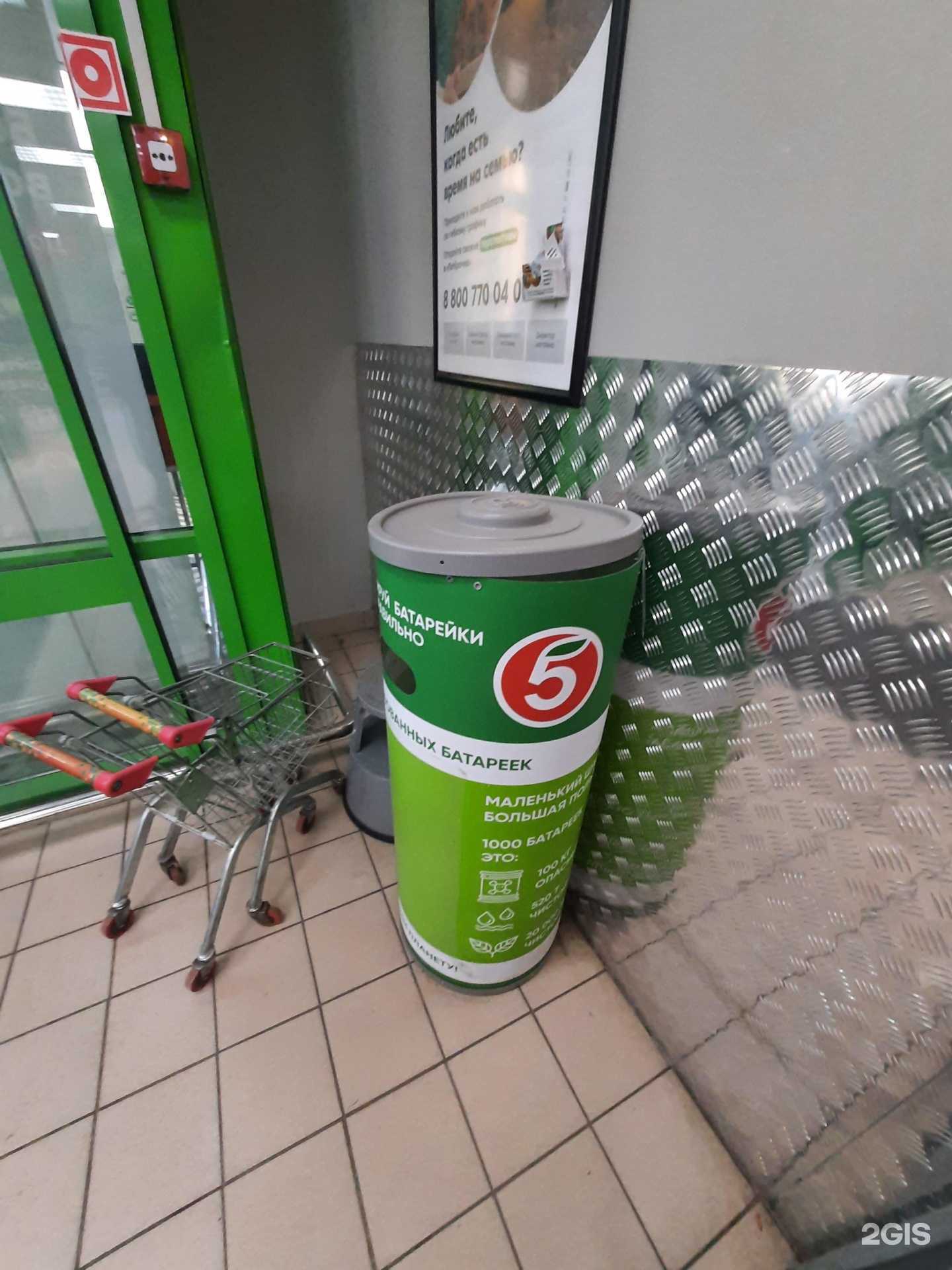 Отзывы на компанию Duracell в Казани c фото