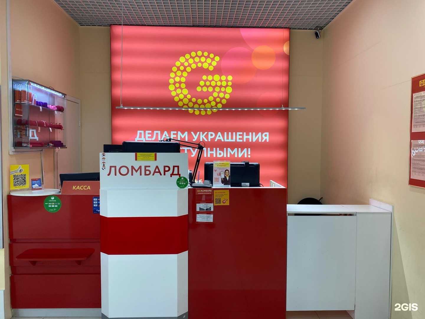 Отзывы на компанию Просто 585 в Твери c фото