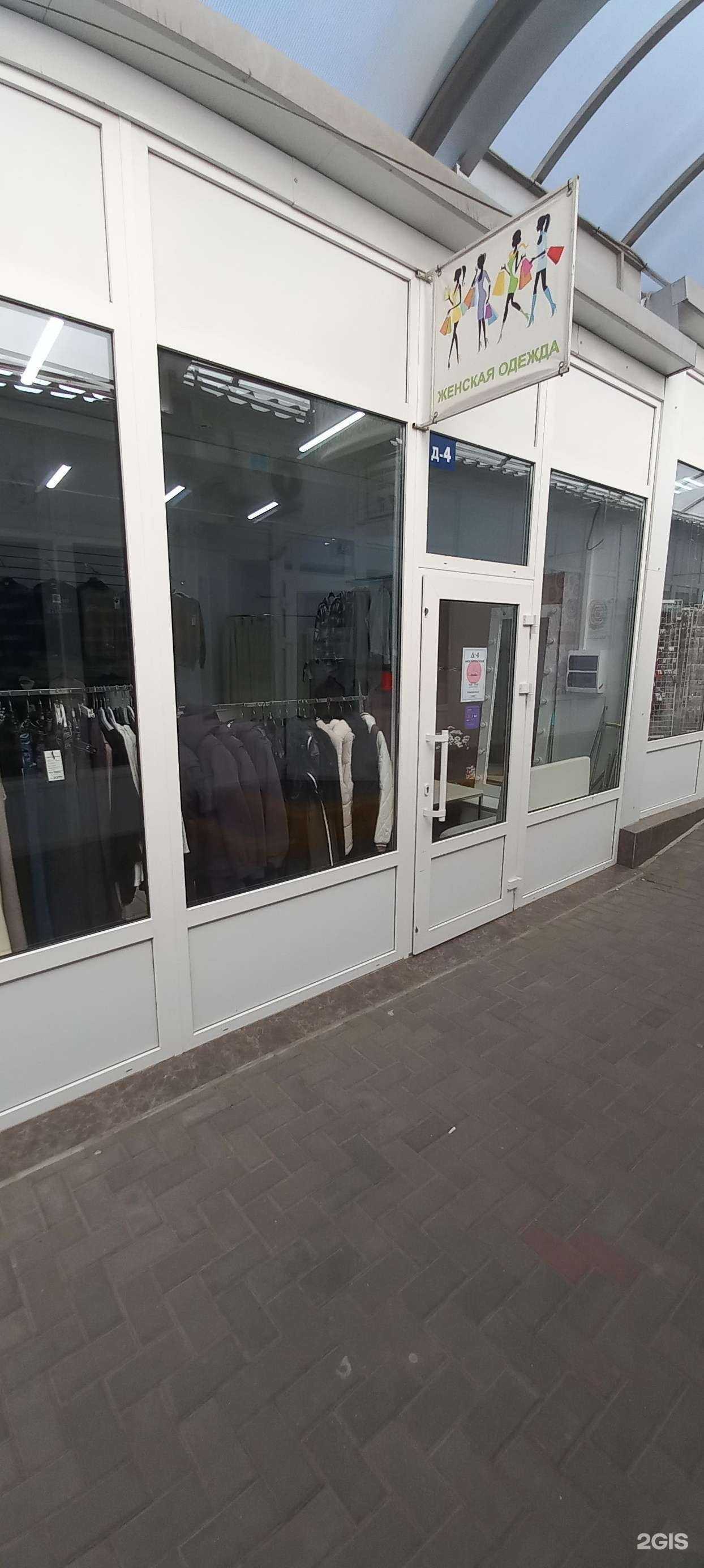 Отзывы на компанию Valentina в Краснодаре c фото