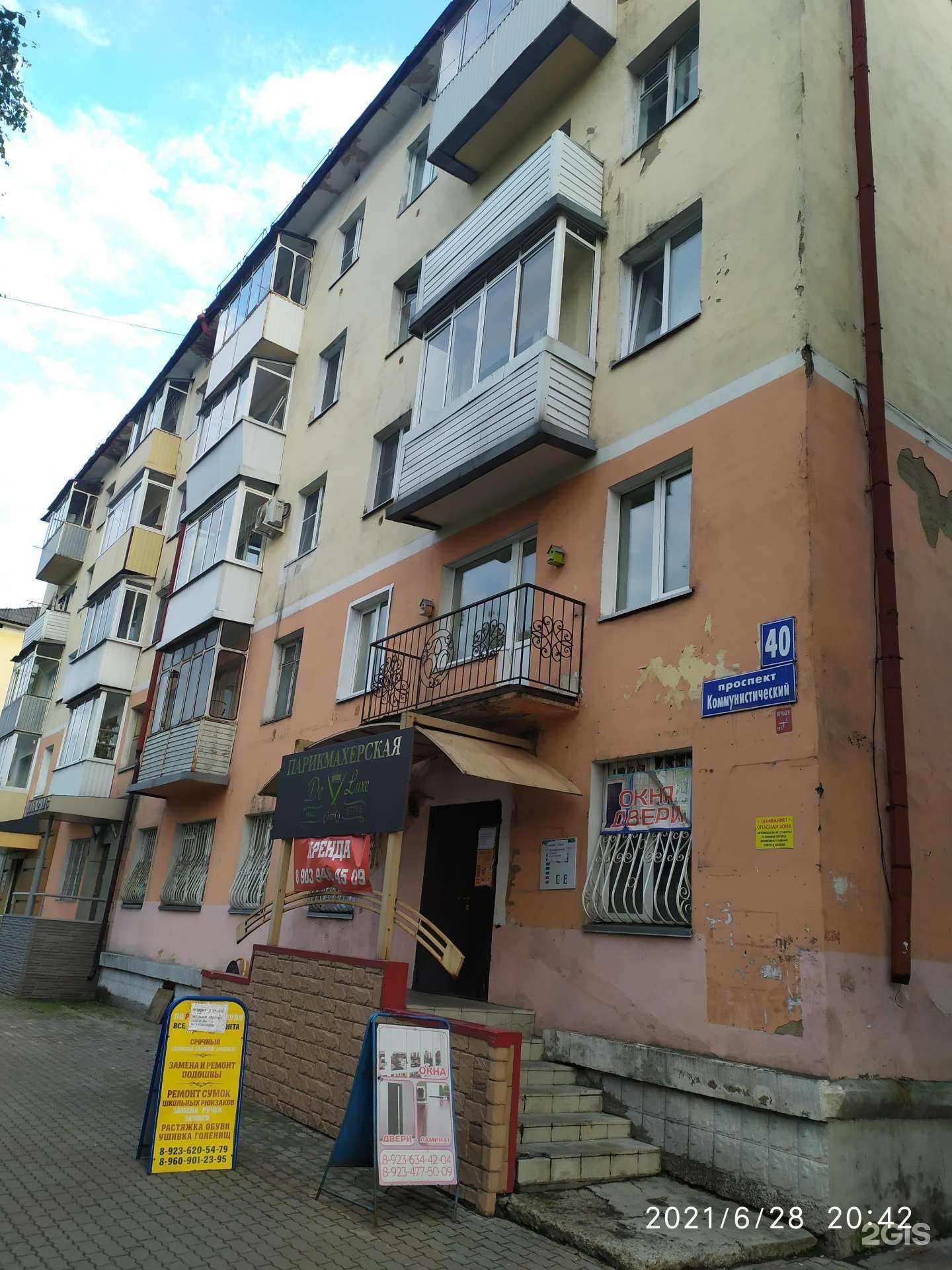 Отзывы на компанию Студия финансовых решений в Междуреченске c фото - фотография 2 из 2