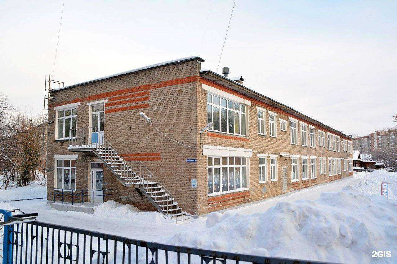 Отзывы на компанию Детский сад №265 в Перми c фото