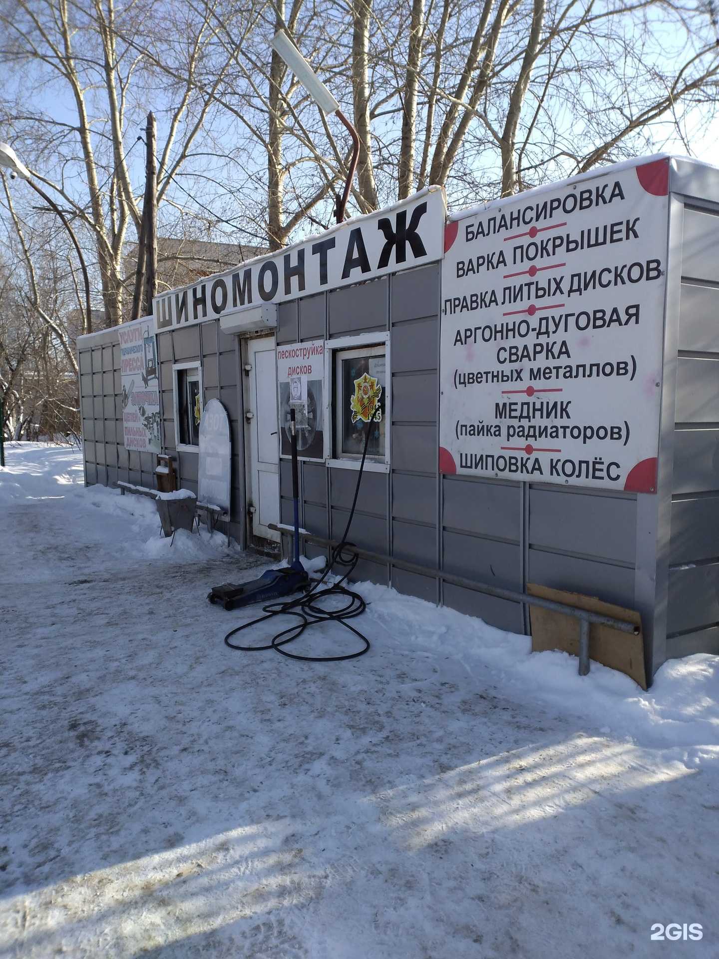 Отзывы на компанию Шиномонтажная мастерская в г. Тюмень c фото