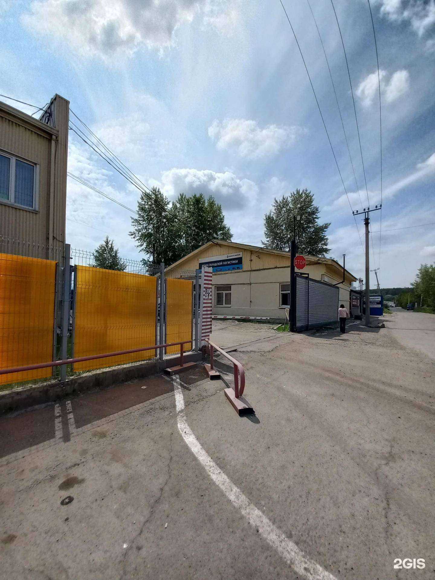 Отзывы на компанию Siberia mebel Irkutsk в Иркутске c фото