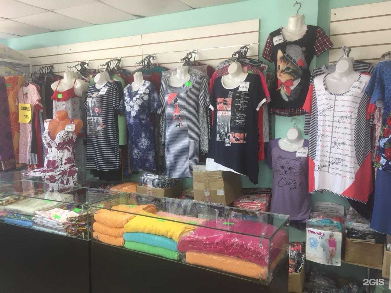 Отзывы на компанию Трикотаж+ в г. Комсомольск-на-Амуре c фото