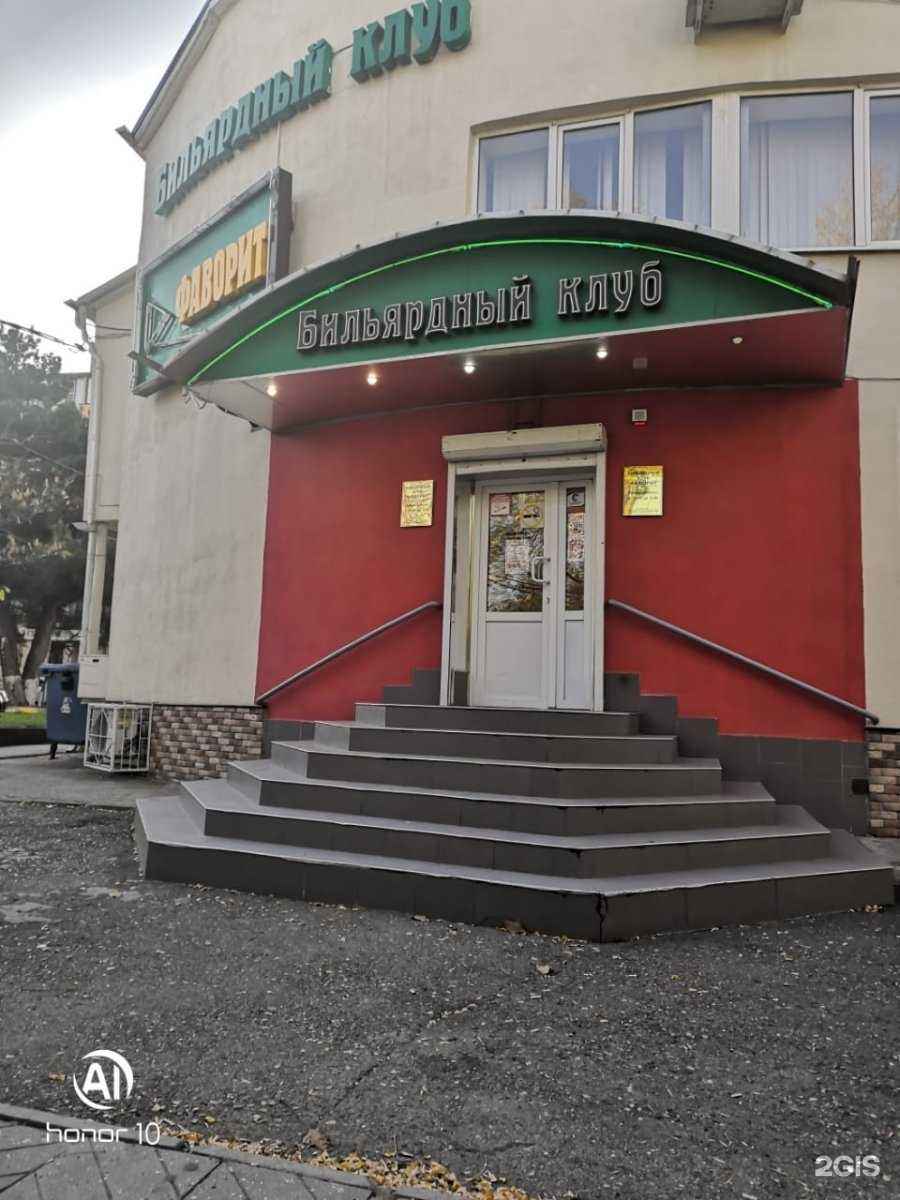 Отзывы на компанию Фаворит в г. Анапа c фото