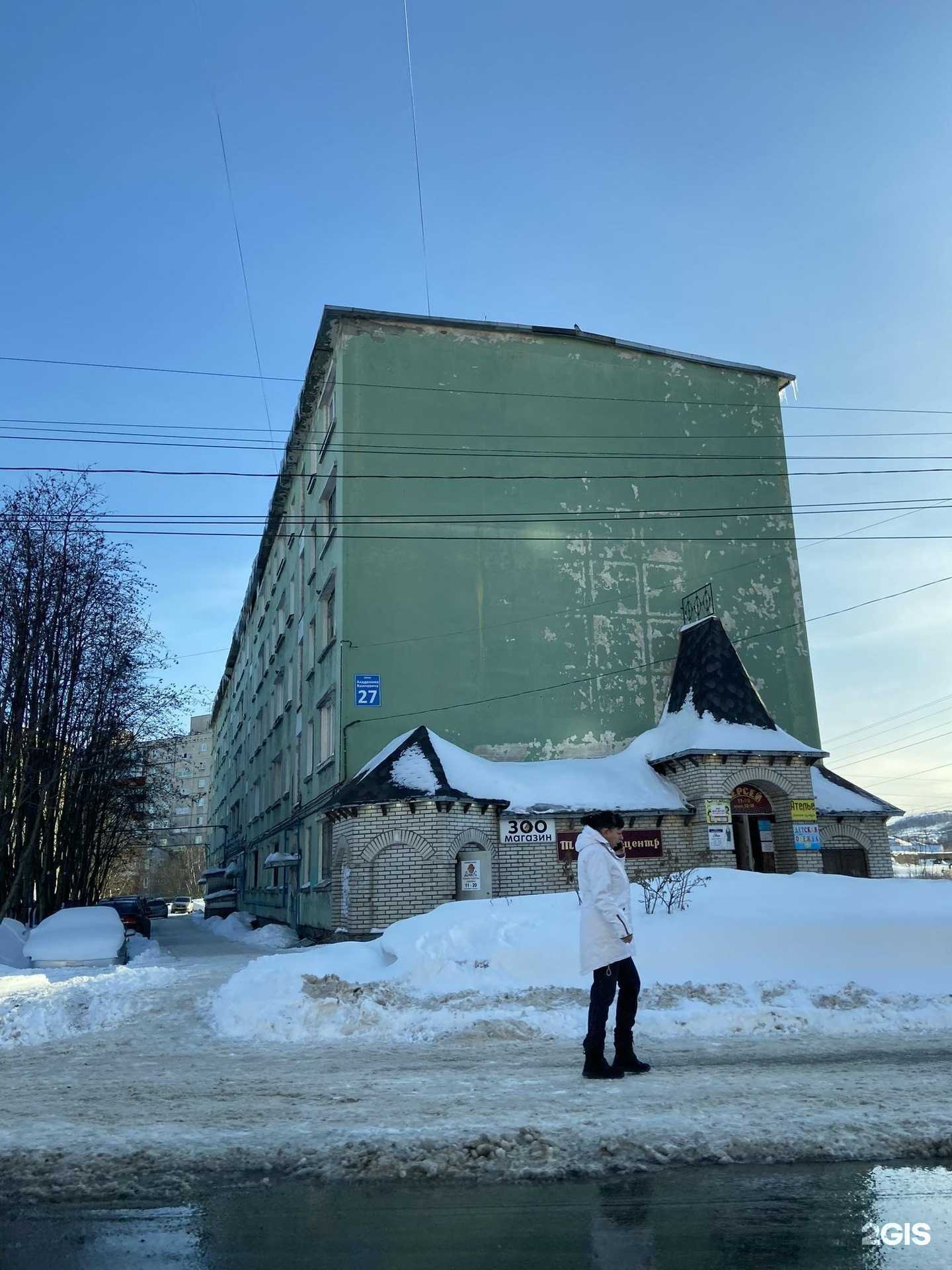 Отзывы на компанию Дискус в г. Мурманск c фото