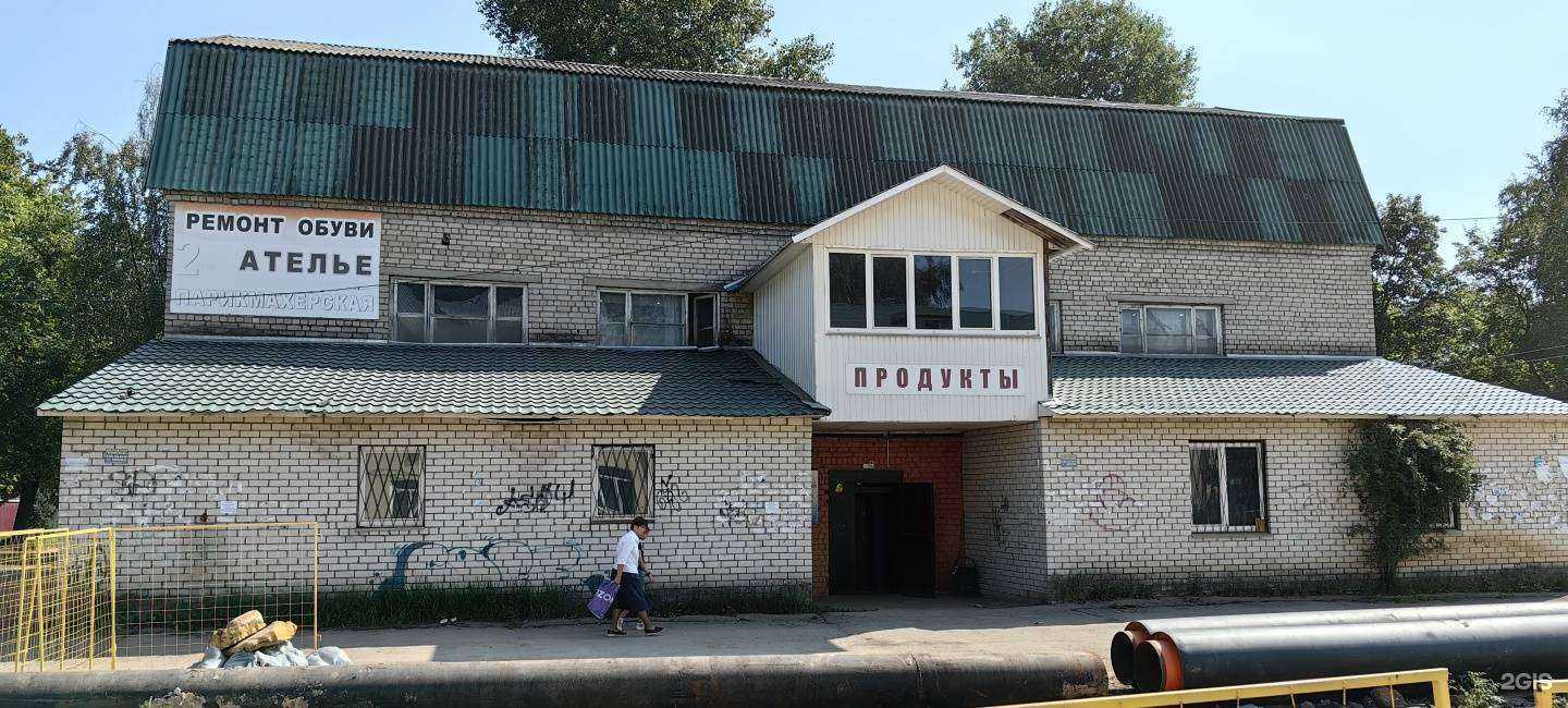 Отзывы на компанию Влана в г. Смоленск c фото