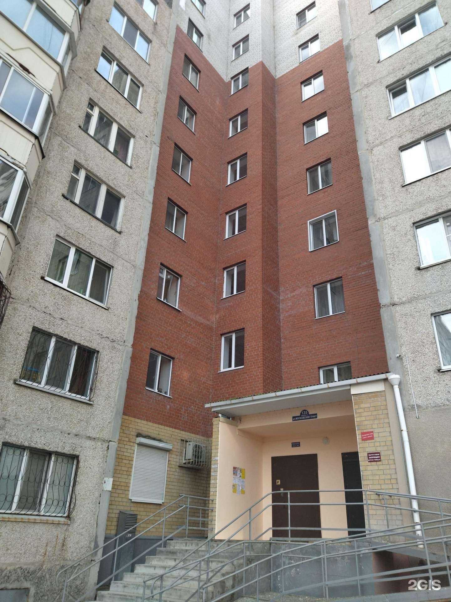 Отзывы на компанию Главная дорога в Тюмени c фото