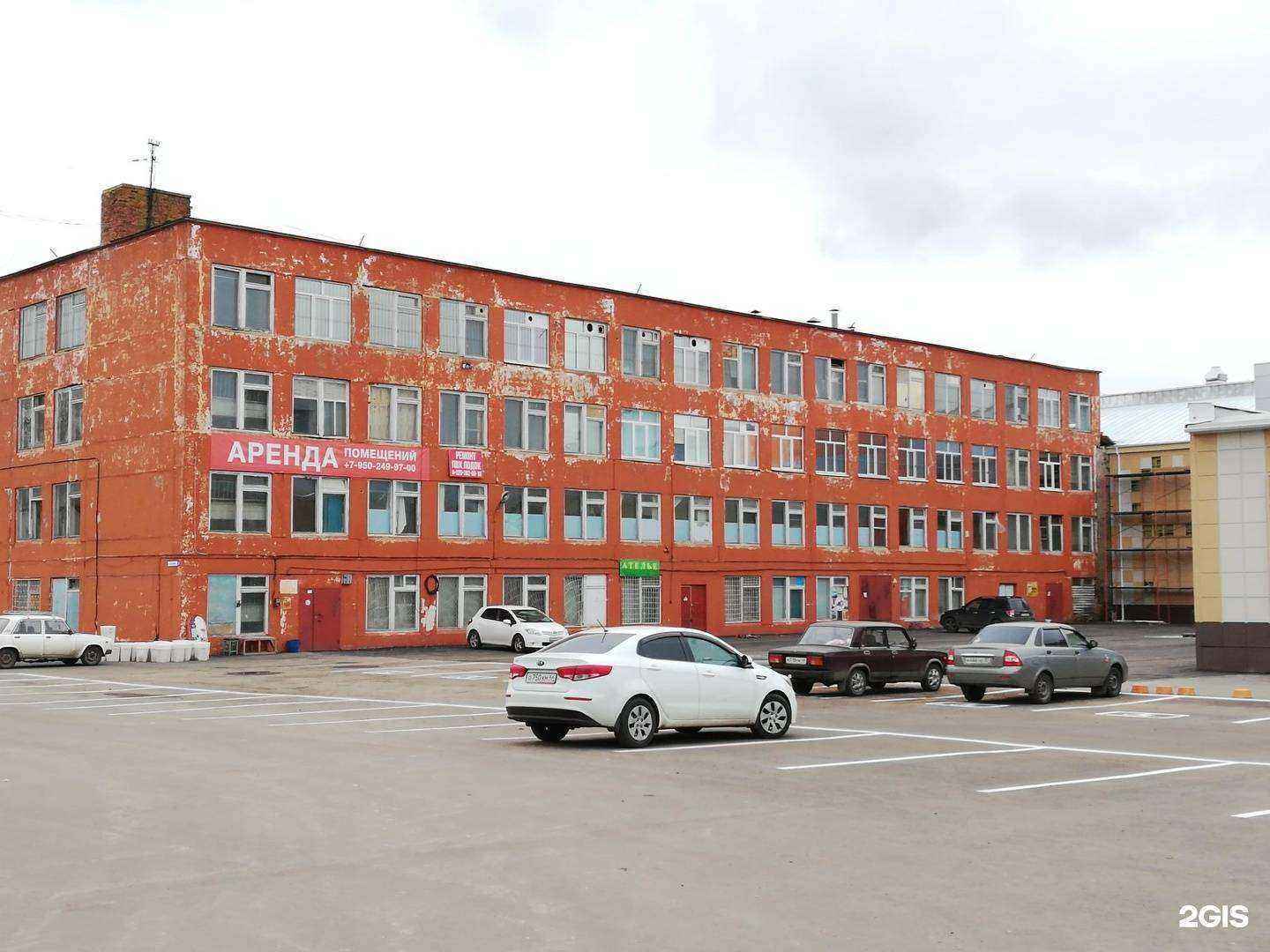 Отзывы на компанию Zaga-game в Костроме c фото - фотография 2 из 2