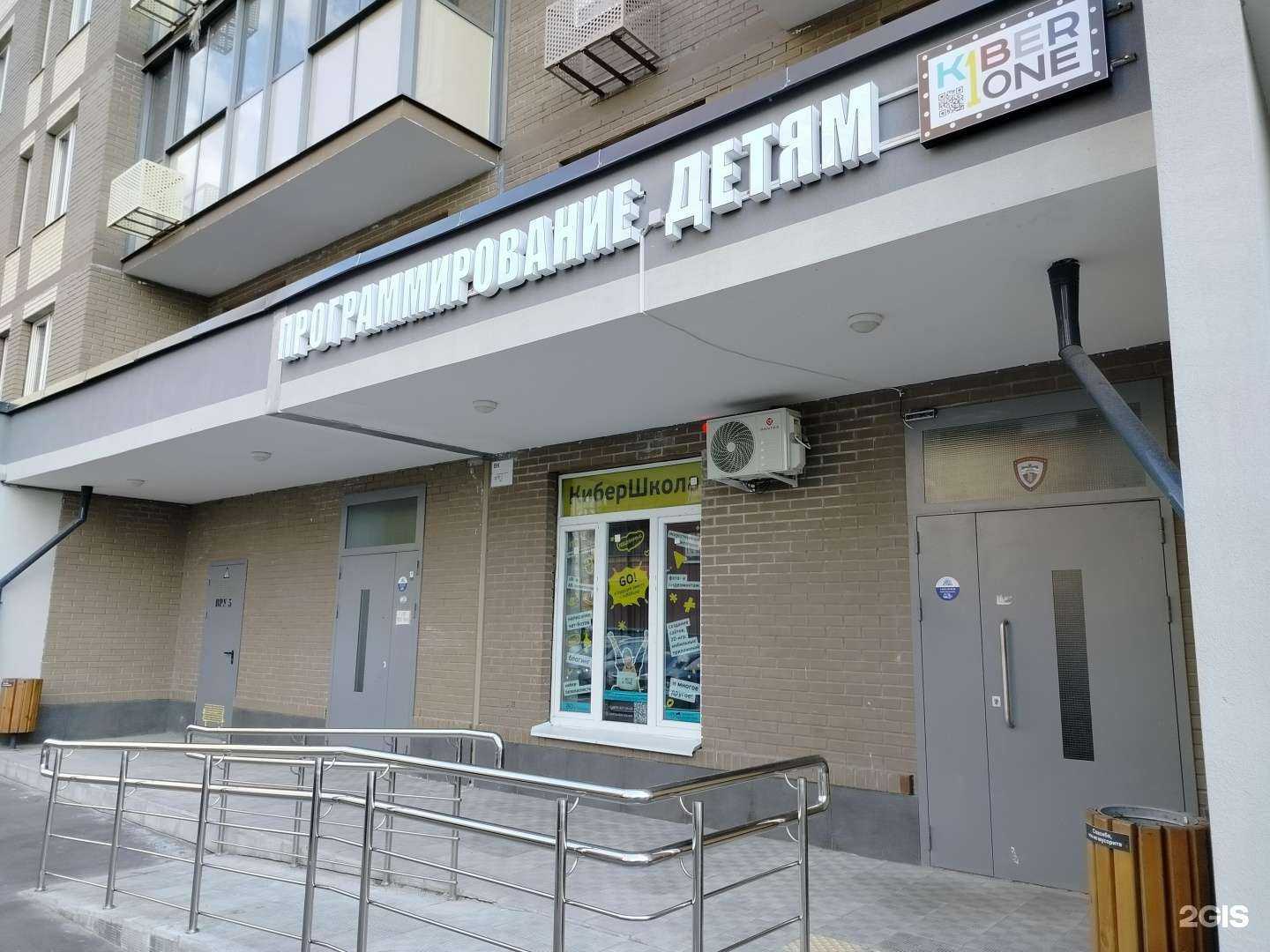 Отзывы на компанию KIBERone, компьютерные курсы в г. Люберцы c фото