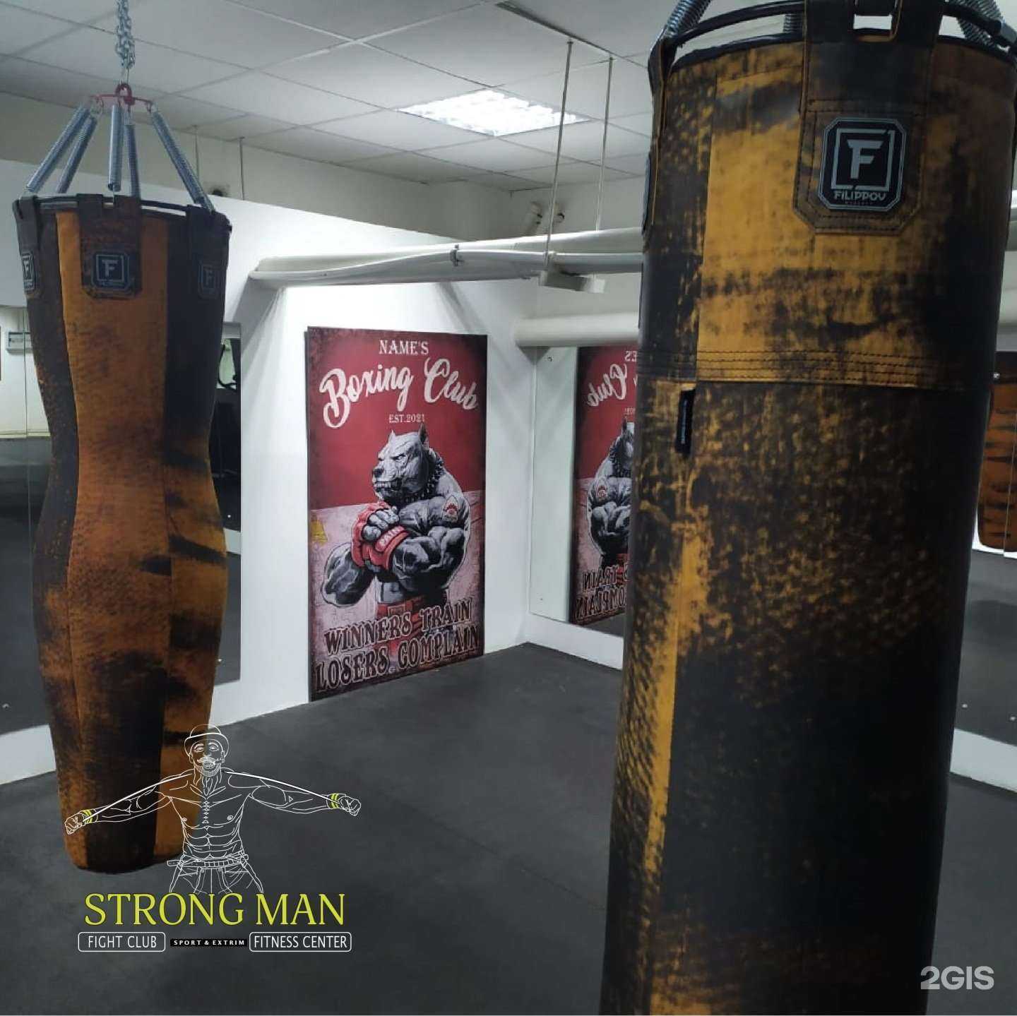 Отзывы на компанию Strongman в г. Пятигорск c фото