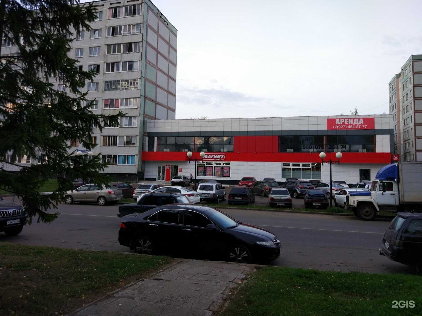 Отзывы на компанию Dolce Vita Travel в Набережных Челнах c фото - фотография 2 из 2