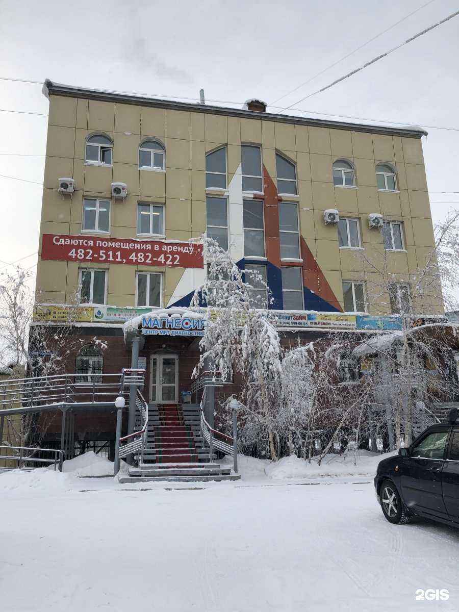 Отзывы на компанию HR-партнер в Якутске c фото - фотография 2 из 2