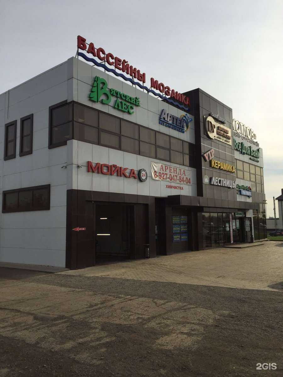 Отзывы на компанию Redi Auto в Набережных Челнах c фото - фотография 2 из 2